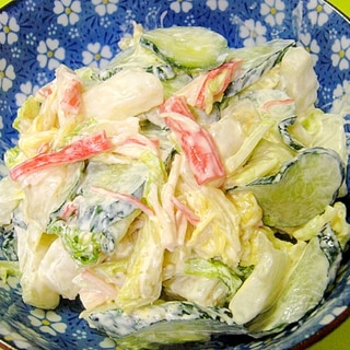 白菜ときゅうりカニカマのマヨネーズサラダ